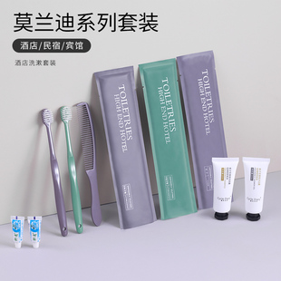 一次性牙刷梳子三件套独立包装宾馆酒店专用洗漱用品套装全套定制
