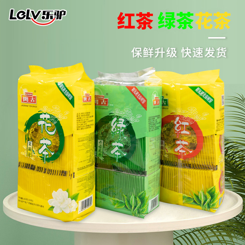 开古一次性茶包独立包装宾馆酒店专用袋泡茶红茶绿茶开古商用茶叶