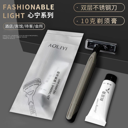 高档民宿美容院酒店用刮胡刀批发