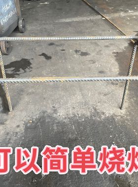螺纹钢钢筋条筋建材铺路6 8 10 12 14 16 18 20 22 25里 零切包邮