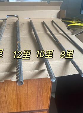 螺纹钢检测铁筋建材铺路植墙砌墙6 8 10 12 14 16 18 里 零切包邮