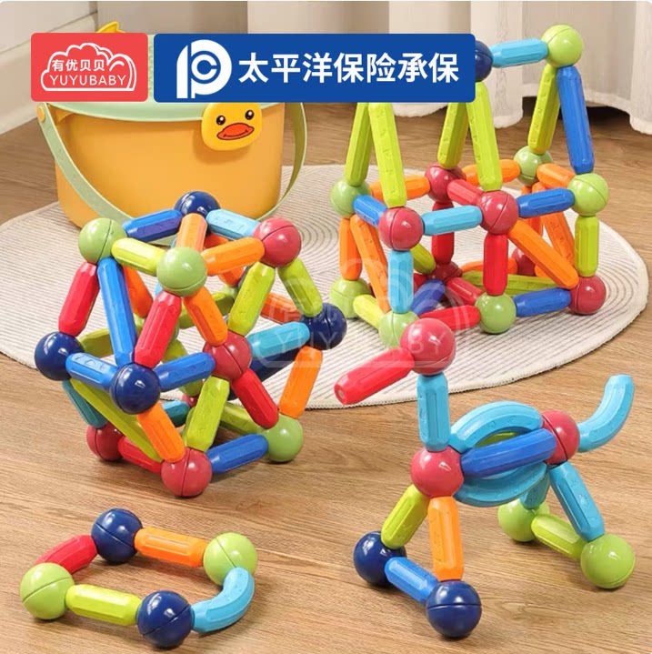 有优贝贝幼儿园游乐百变磁力棒片