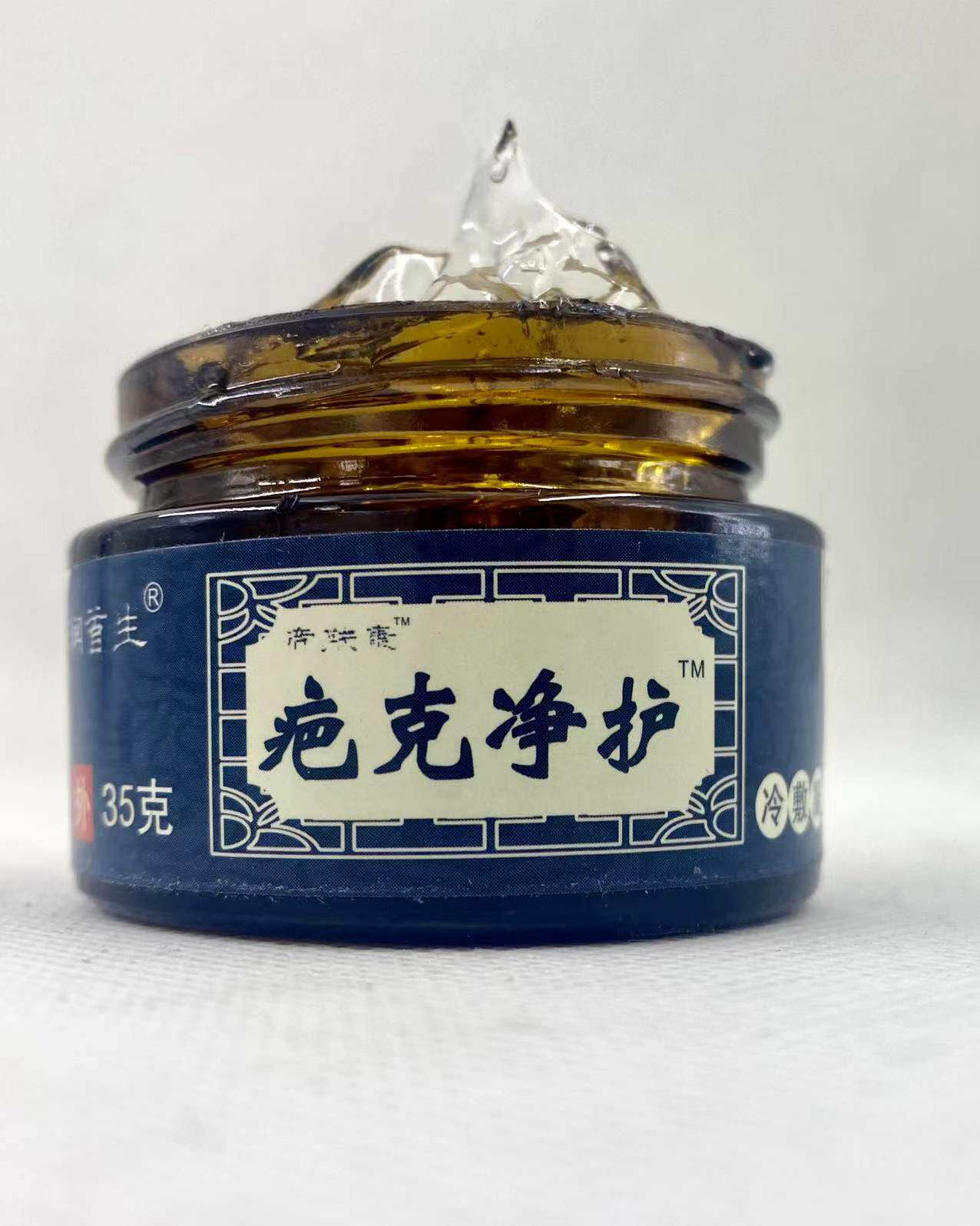 医用儿童凝胶祛疤膏买二发三