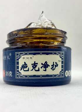 医用儿童凝胶祛疤膏买二发三