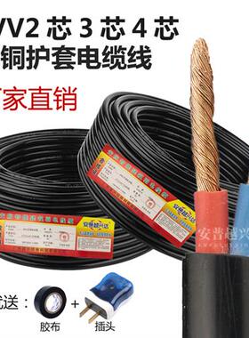 纯铜rvv2x1.0电源线2 3 4芯0.5 075 1.5平方监控软护套电缆线三芯