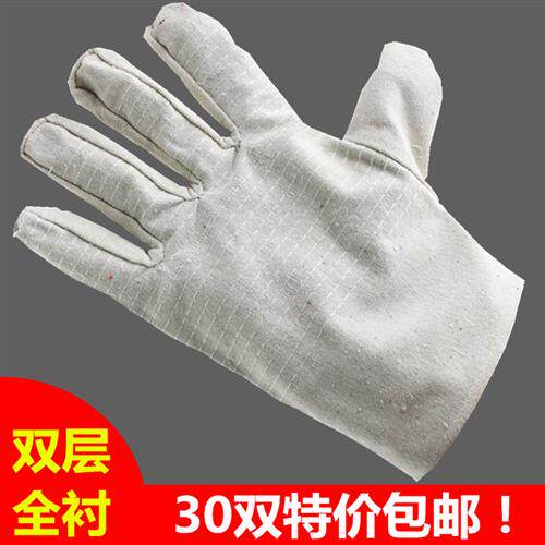 帆布手套劳保耐磨不烂老式电焊工业24线加厚耐用工地干活工作女士