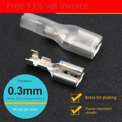 4.8弹簧端子护套铜连接器插头母插头冷压接线100(套