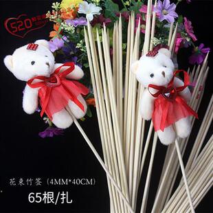 竹签花艺花杆丝带玫瑰花手工制作草莓花束diy材料水果插花用品