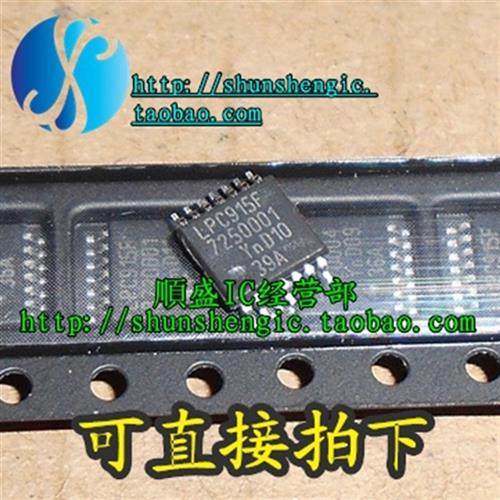 LPC915F P89LPC915FDH TSSOP14脚 全新芯片 贴片IC 可代烧录 順盛