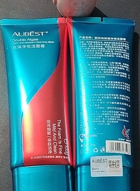 欧贝诗双藻洁面膏洗面奶乳控油清爽细腻泡沫男女通用收敛毛孔