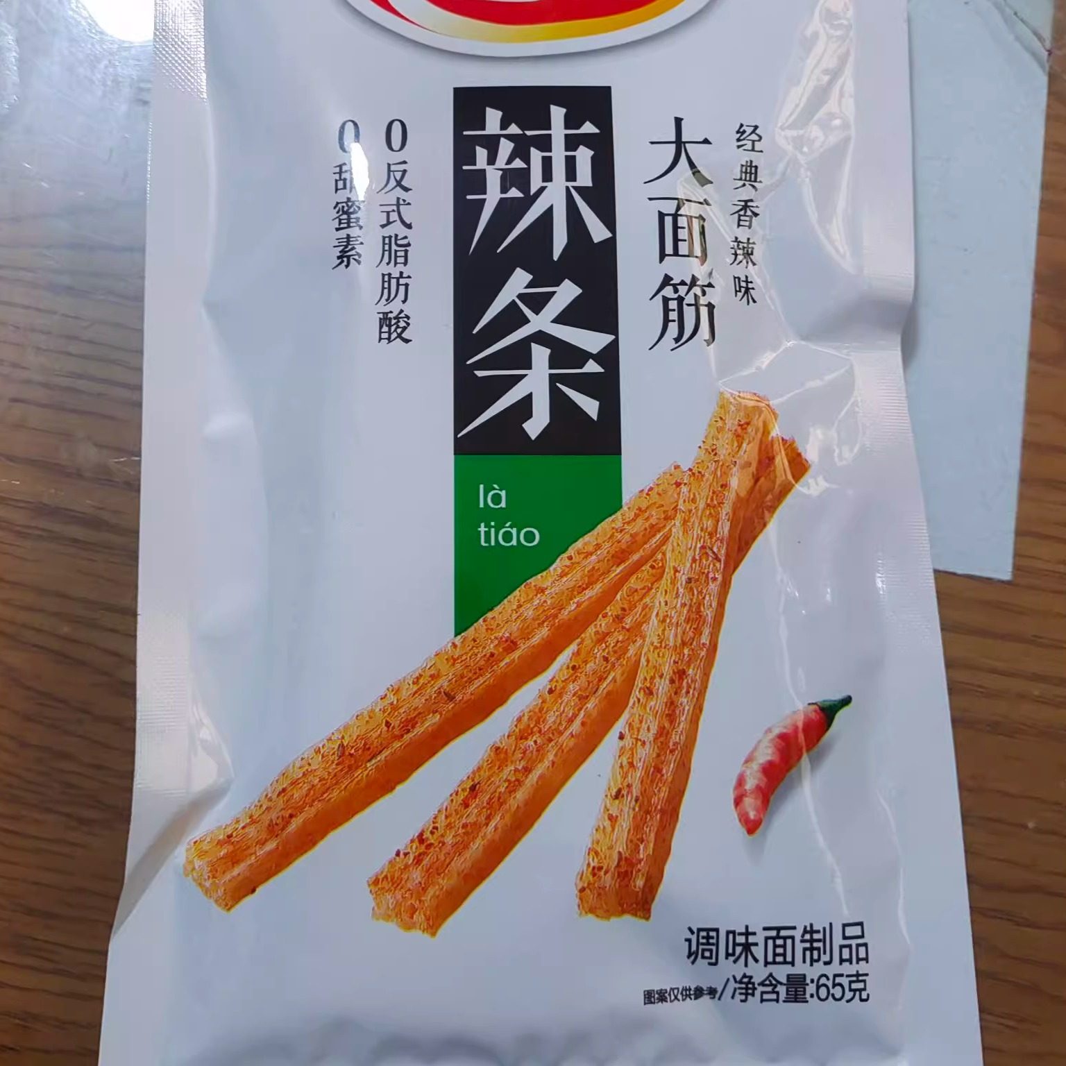 卫龙辣条大面筋65克辣条甜辣混搭大辣棒网红零食