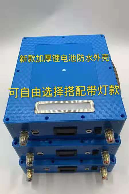 加厚塑料防水盒12vdiy壳锂电池