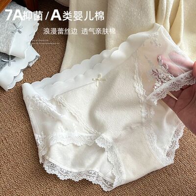 法式镂空蕾丝女士内裤纯