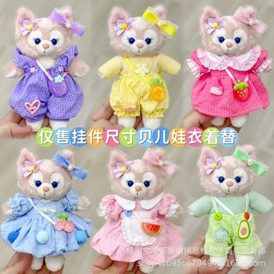 【仅售衣服】玲娜贝儿娃衣着替饼饼玫玫星黛露换装裙站姿挂件衣服