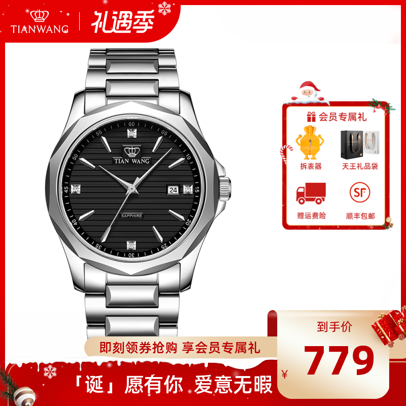 天王表官网正品通勤手表女士钨钢石英表商务女表情侣腕表经典送礼|msdalam kategori jam tangan, Watch - dari Buy2taobao.com untuk memberikan perkhidmatan ejen Taobao profesional membeli