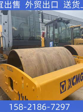 徐工XS202S XS223S XS263S压路机XCBM二手20吨22吨26吨压土机