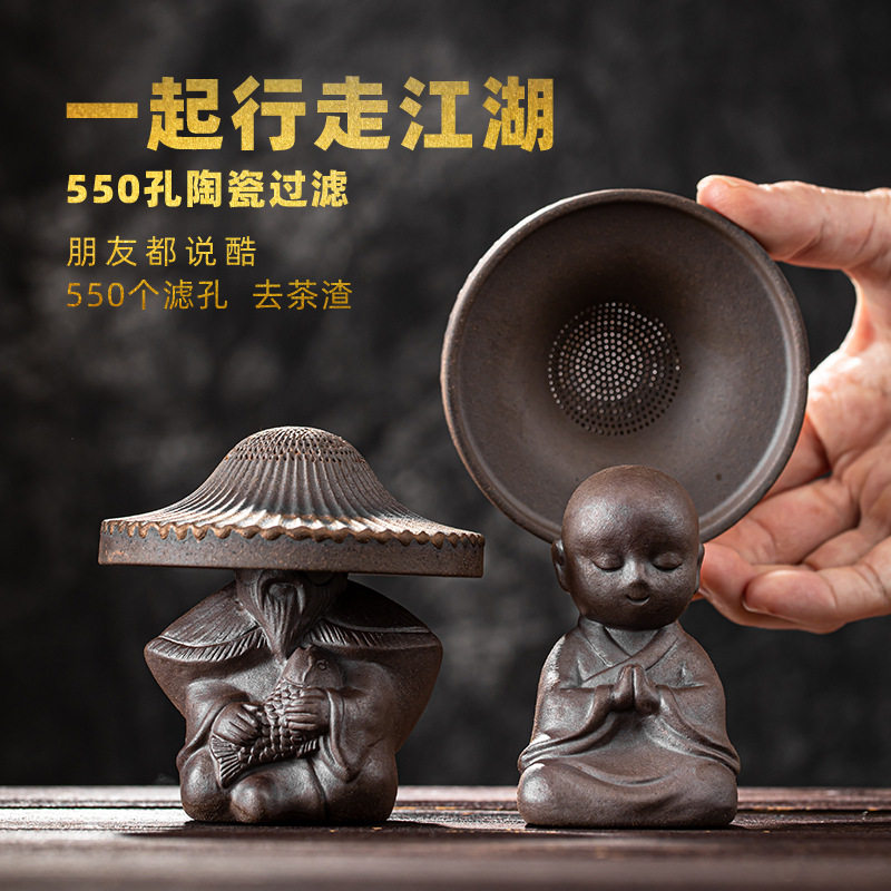 渔翁小和尚斗笠茶滤02