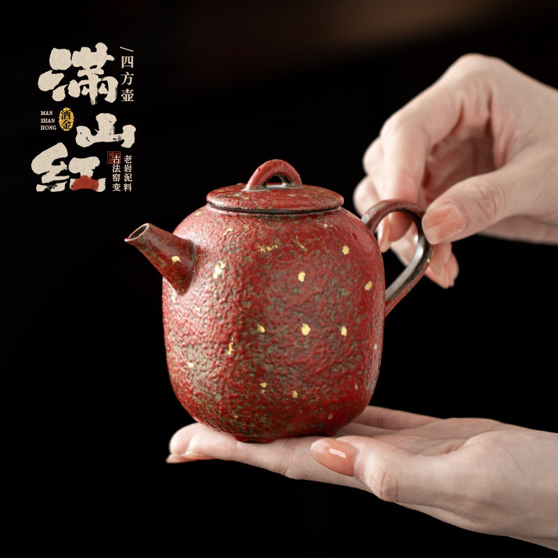 满山红洒金四方壶6456