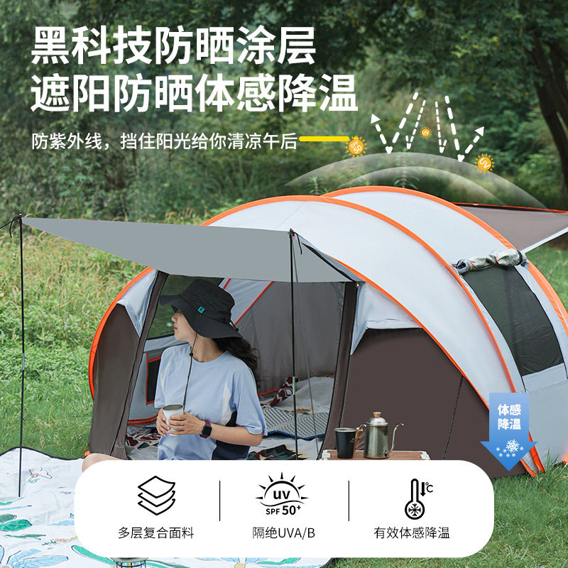 全自动速开帐篷野营野外