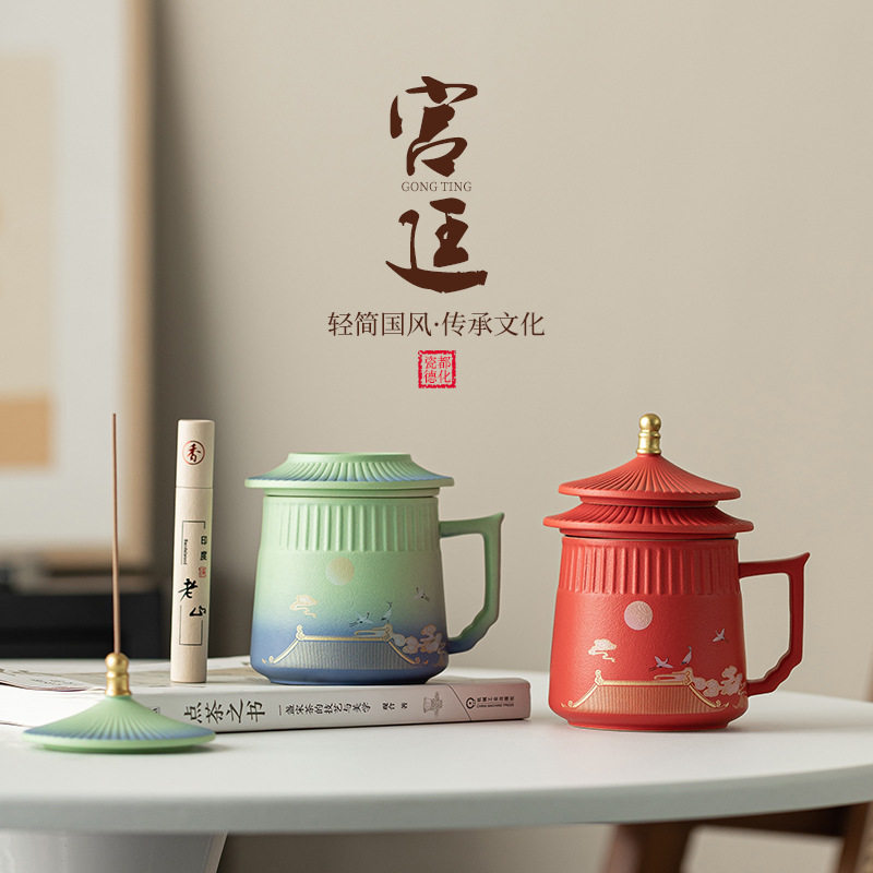 故宫文创渐变陶瓷茶杯