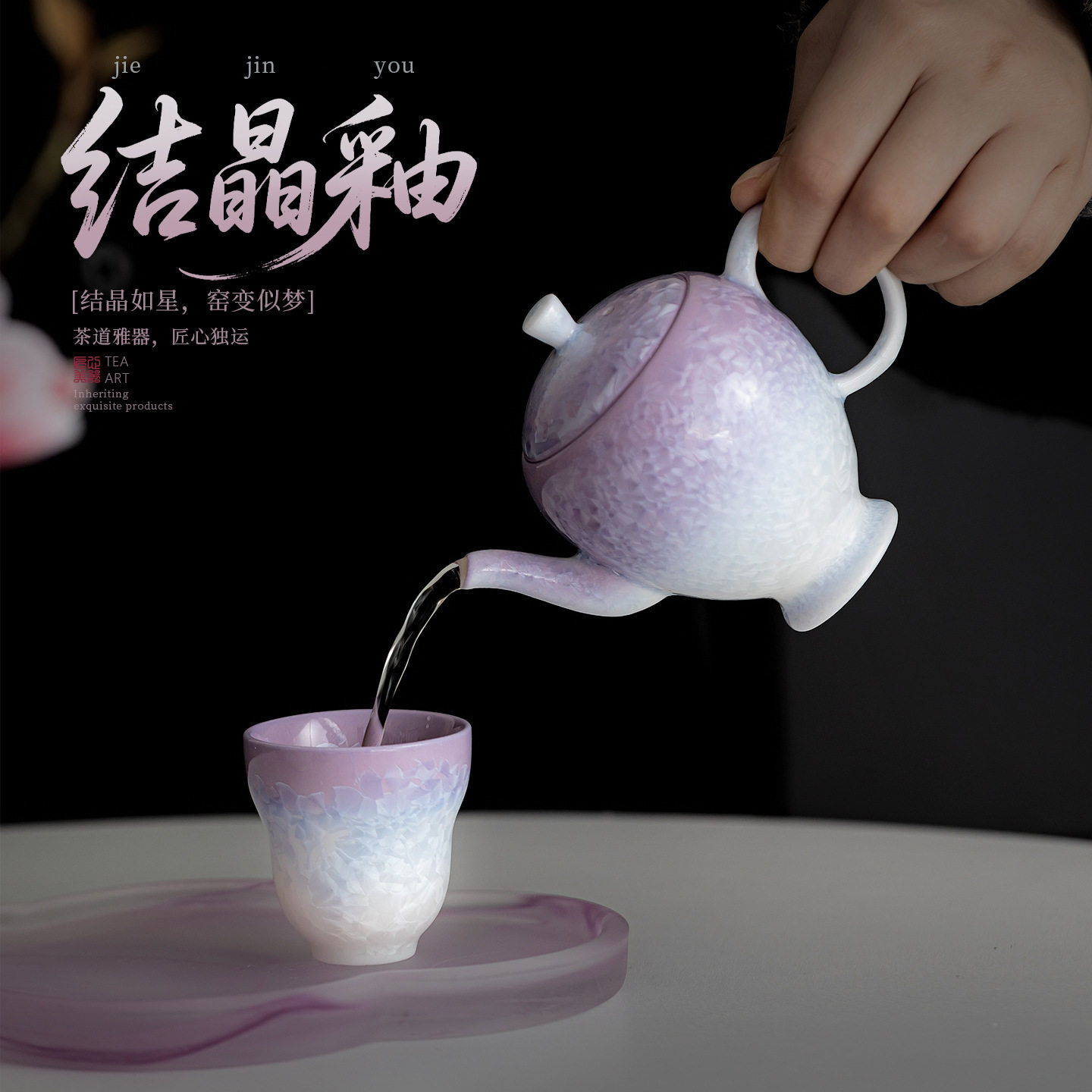 窑变结晶釉南瓜提梁茶壶