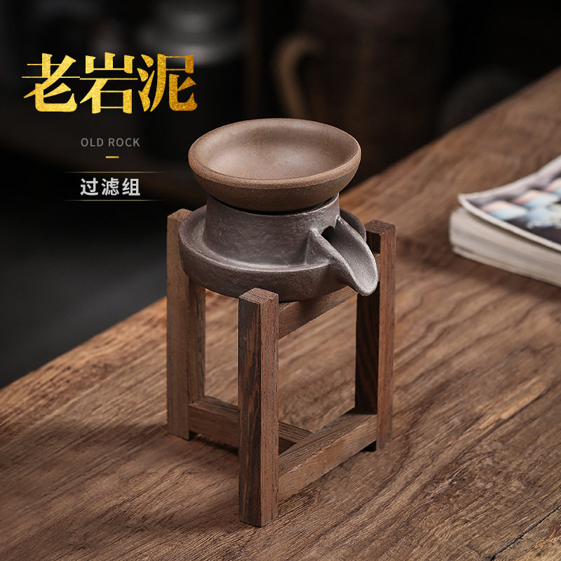 老岩泥手工粗陶茶漏鸡翅木支架