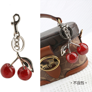 红色樱桃汽车钥匙扣挂件网红ins可爱树脂配件适用coach女包包挂饰