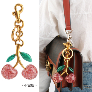 水晶细闪樱桃包挂件适用蔻驰coach女包挂饰高级感钥匙扣配件装饰