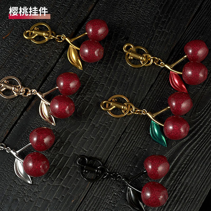 大樱桃钥匙扣挂件网红精致ins适用lv包包挂饰汽车钥匙链圈环饰品