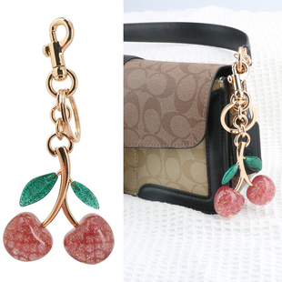 创意水晶樱桃挂件适用蔻驰包包挂饰仿真水果车厘子汽车钥匙扣配饰