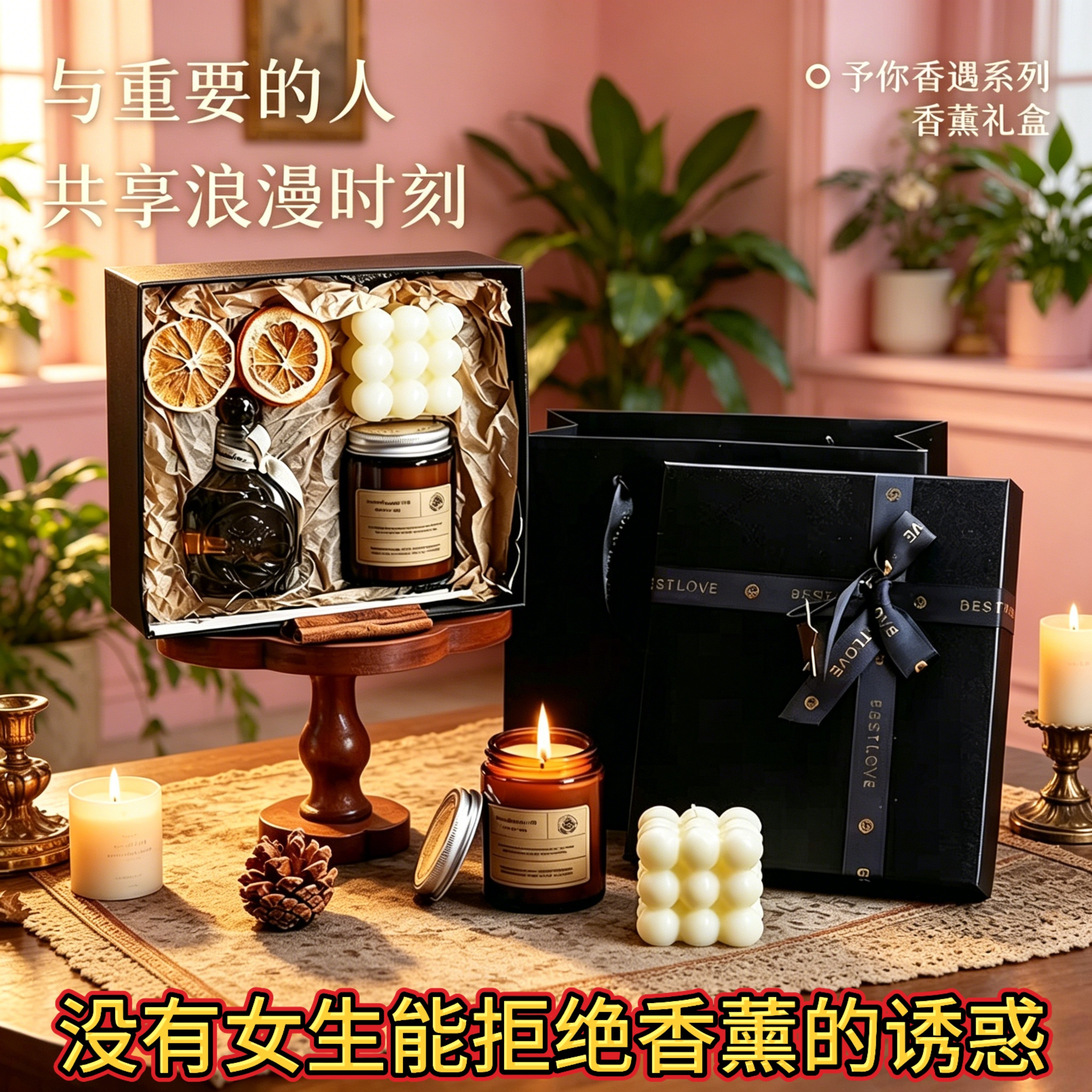 女生喜欢的礼物小众高档闺蜜同事创意礼盒/礼品套组