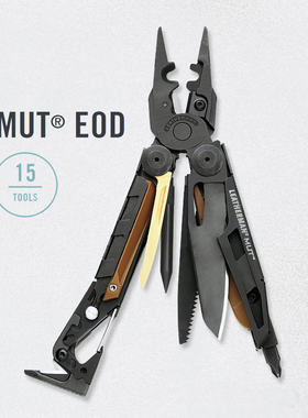 美国Leatherman MUT EOD 莱泽曼拆弹专家户外战术钳折叠工具钳