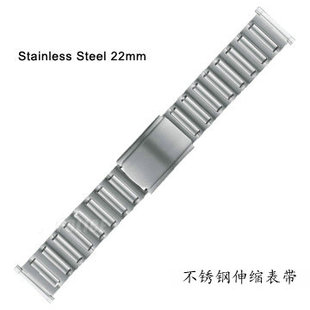 瑞士军表TRASER军表配件不锈钢伸缩表带105715