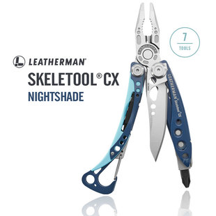 美国莱泽曼LEATHERMAN SKELETOOL CX少侠户外多用折叠工具钳子