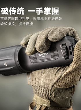 纳丽德TA31强光超亮户外手电筒一万流明防身爆闪多用救援战术手电