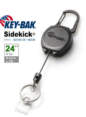 美国进口KEY-BAK Sidekick 伸缩绳钥匙扣 证件挂扣多用挂扣伸缩扣