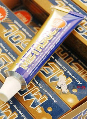 新加坡metasol金属刀具除锈抛光膏护理膏防锈膏MS-700