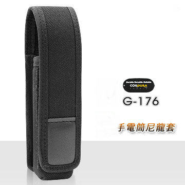 TOGRADE户外用品手电筒尼龙套手电套户外腰包多用尼龙套G176