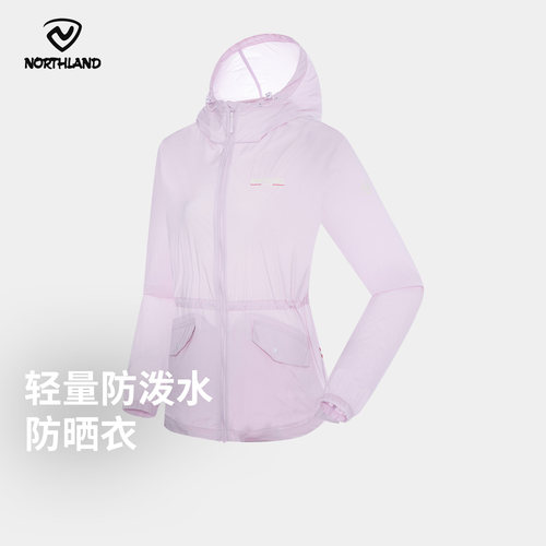 诺诗兰UPF50+女防晒皮肤衣带弹力