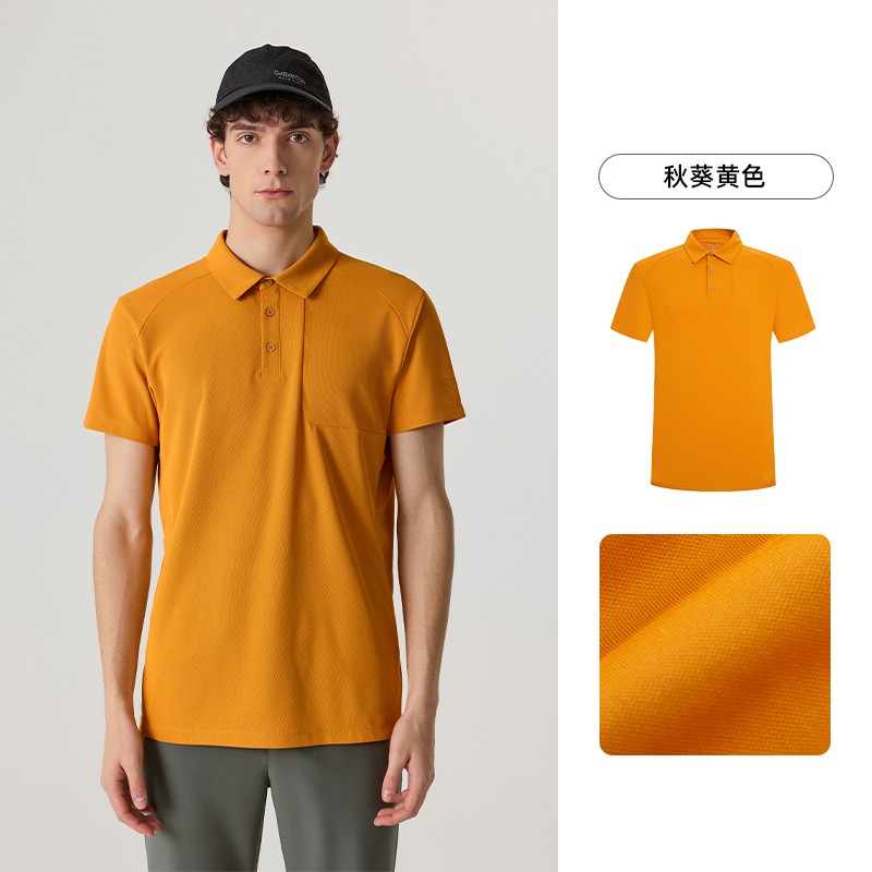 凉感弹力吸湿排汗抑菌防异味短袖