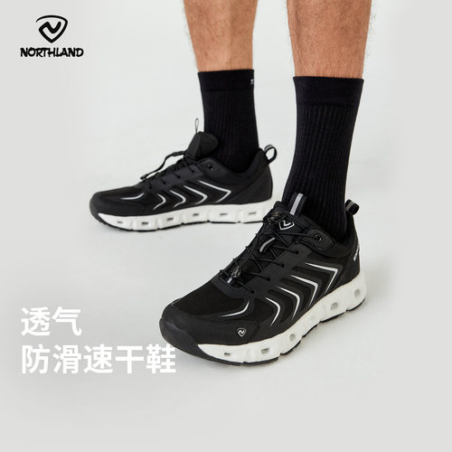 诺诗兰橡胶底干爽轻弹防滑溯溪鞋