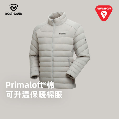 诺诗兰P棉轻量保暖透气立领棉服