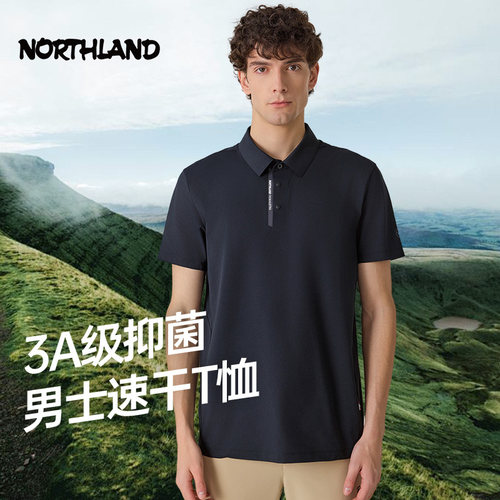 诺诗兰原纱防晒抑菌吸湿排汗短袖