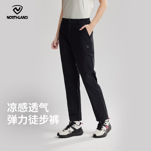 诺诗兰女凉感弹力吸湿排汗速干裤