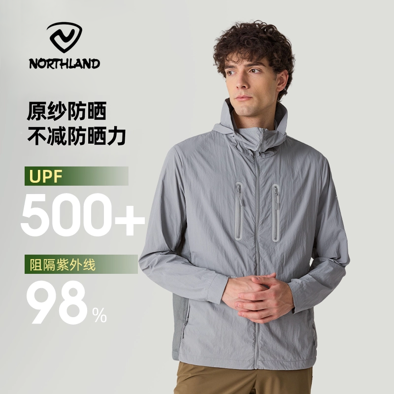 诺诗兰防晒衣男女春夏款UPF500+防紫外线遮热凉感透气原纱皮肤衣
