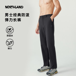 诺诗兰休闲裤男士24春秋户外弹力不紧绷防泼干爽保暖简约舒适长裤