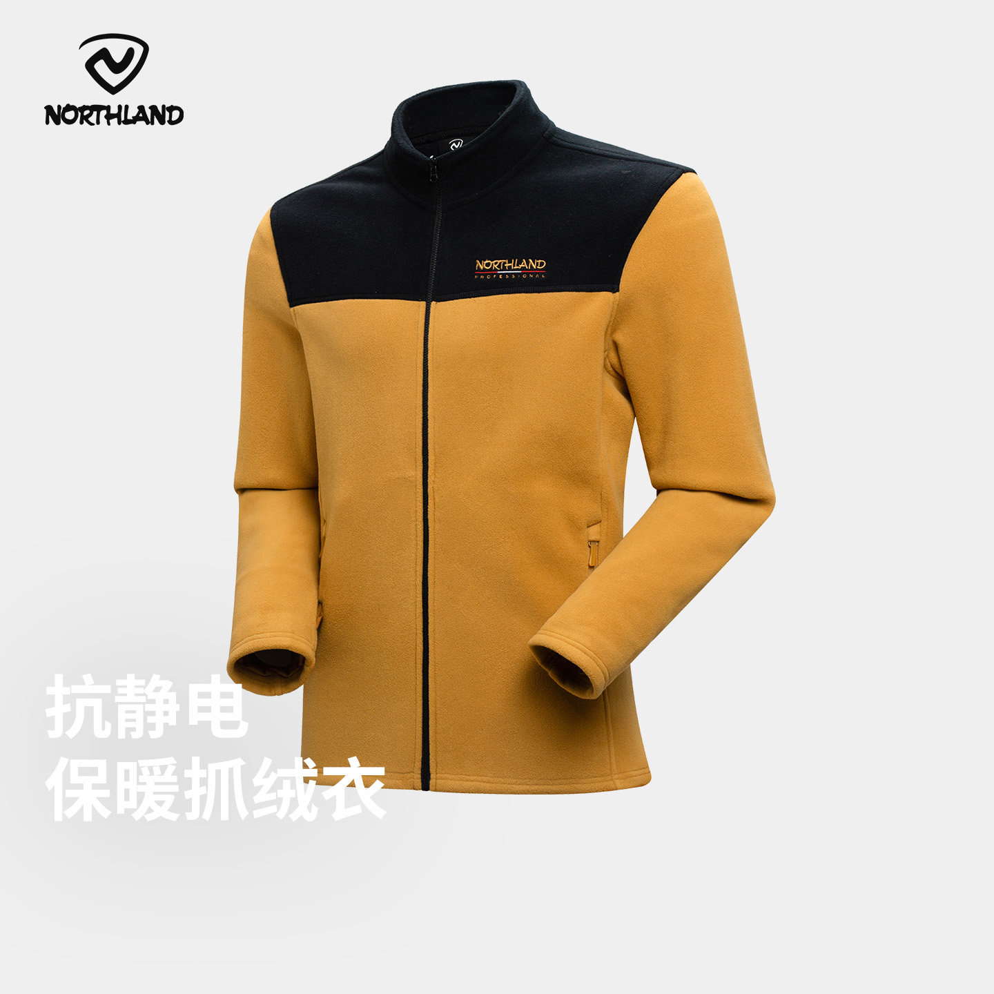 诺诗兰抓绒衣男秋冬新款保暖加厚透气抗静电绒外套内胆NFTFH5263S