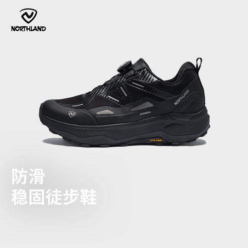 诺诗兰徒步鞋防滑耐磨透气轻便