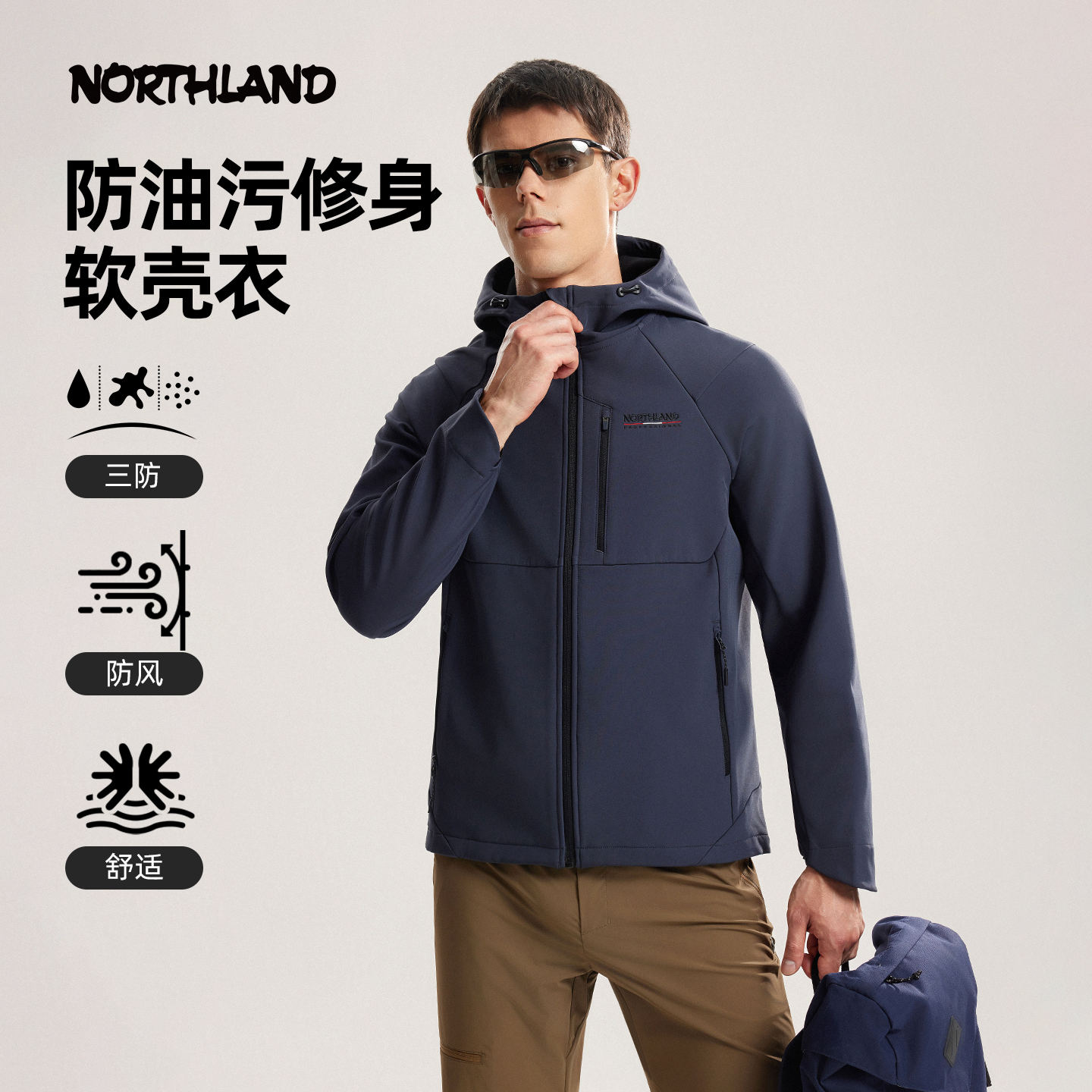诺诗兰软壳衣男士防风防水透气三防宽松运动徒步登山风雪外套
