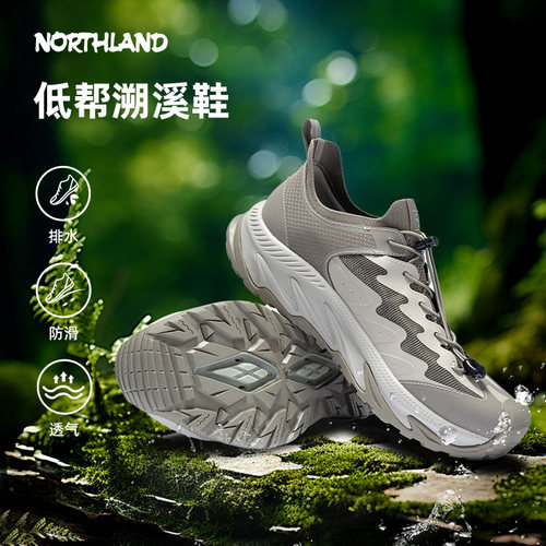 透气耐磨诺诗兰轻便可涉水溯溪鞋